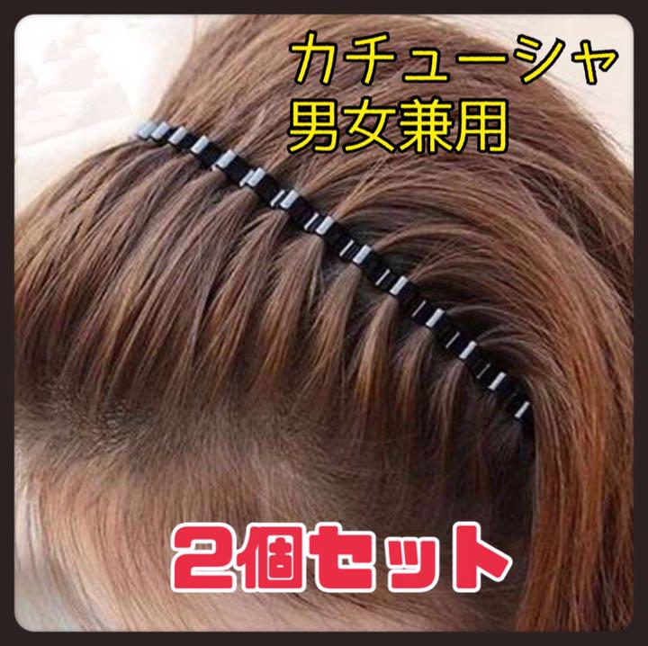 贈答 2個セット 男女兼用 波状 カチューシャ シンプル 黒 ヘアバンド 韓国 細め atlasprotectiongroup.com 贈答 2個セット 男女兼用 波状 カチューシャ シンプル 黒 ヘアバンド 韓国 細め atlasprotectiongroup.com