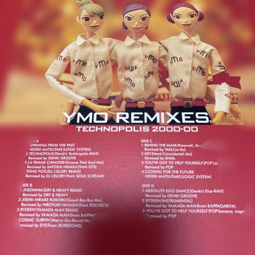 YMO technopolis 2000-00 REMIXES - メルカリ