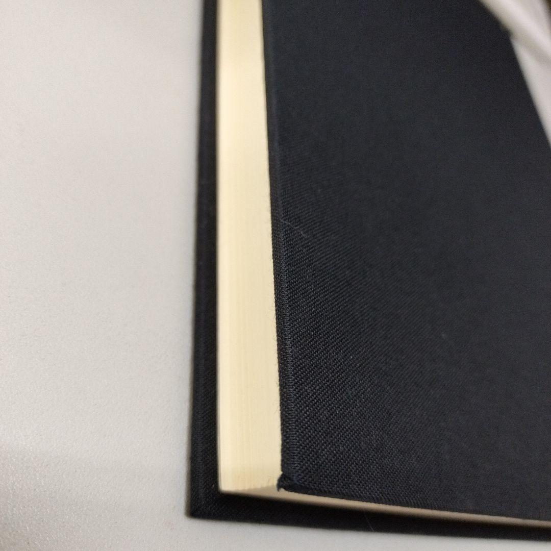 柔術生理書　井ノ口松之助