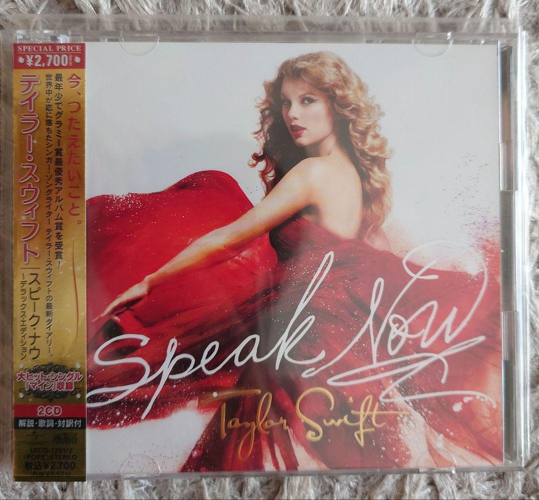 TAYLOR SWIFT Alternate Album 2CD未開封新品 TAYLOR SWIFT Alternate Album 2CD未開封新品 Taylor Swift