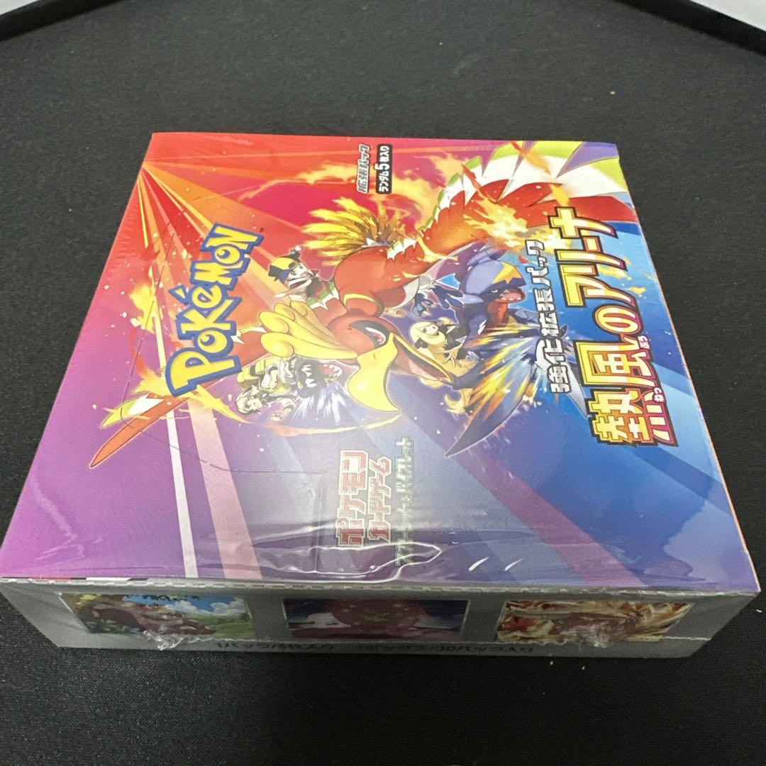 ポケモンカードゲーム 熱風のアリーナ シュリンクプロモカード付き1BOX