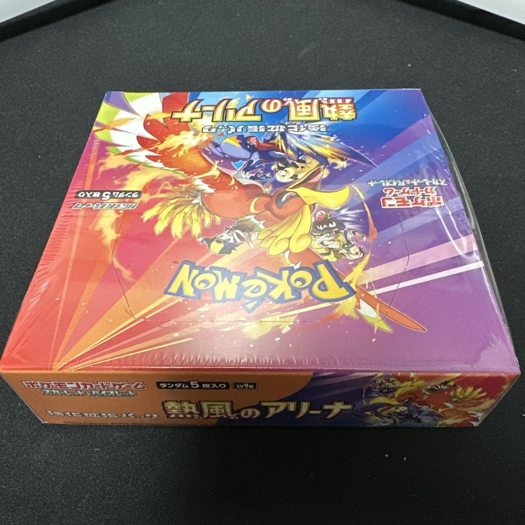 ポケモンカードゲーム 熱風のアリーナ シュリンクプロモカード付き1BOX