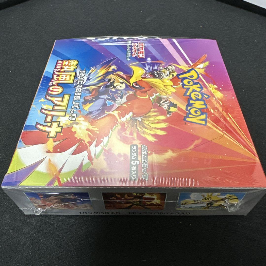 ポケモンカードゲーム 熱風のアリーナ シュリンクプロモカード付き1BOX