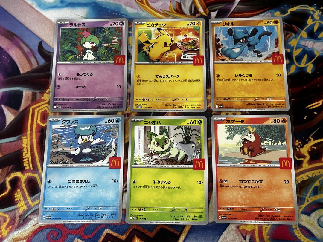 ポケモンカード　マクドナルドプロモ　キラコンプ6枚セット ポケモンカード マクドナルド 限定プロモ コンプリート6枚セット