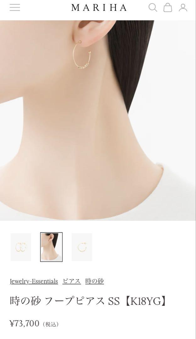 MARIHA 時の砂 フープピアス SK18YG