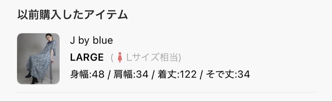 J by