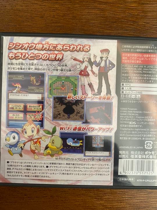 ポケモンプラチナ メルカリ ポケモンプラチナ メルカリ