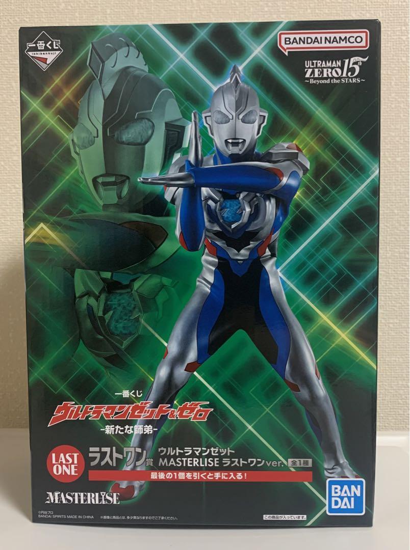 一番くじ ウルトラマンゼット＆ゼロ -新たな師弟- ラストワン賞