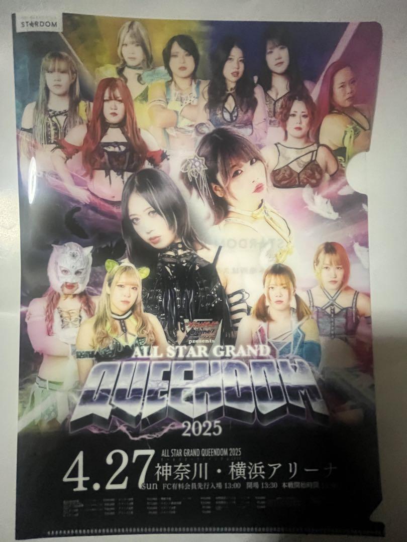 スターダム2025 4/27横浜アリーナ大会 上谷沙也、中野たむカードほか 4/27 横浜アリーナ大会／来場特典】 #上谷沙弥 #中野たむ 選手の