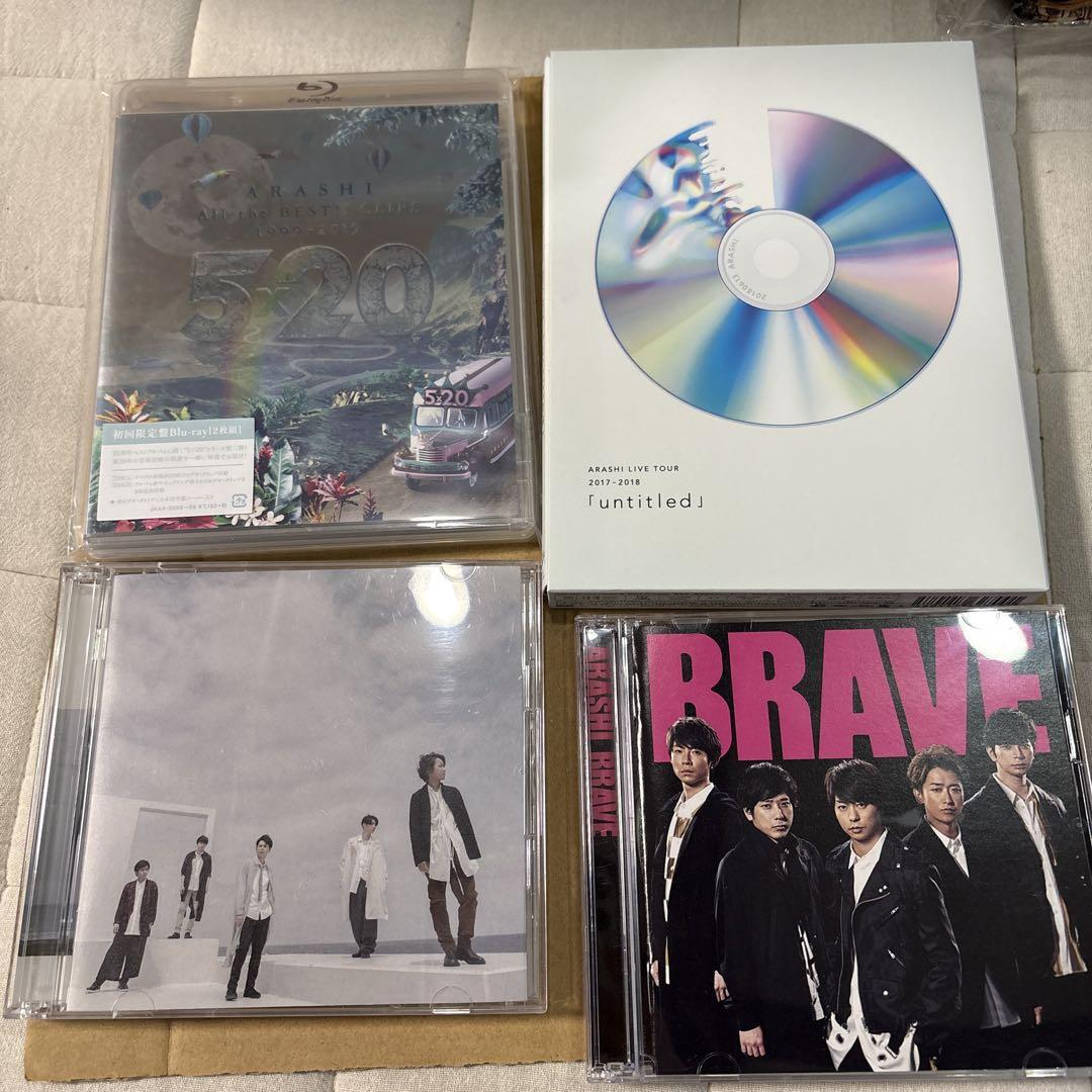 嵐　ARASHI CD DVD Blu-ray セット 嵐 - 嵐 ARASHI / DVD. Blu-ray .CD 各種セット バラ売り可の