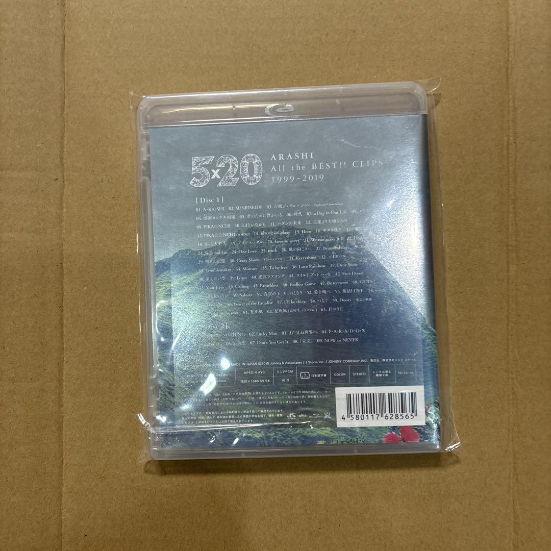 嵐 Blu-ray cd セット - メルカリ