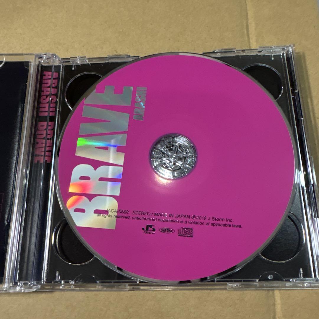 嵐 CDセット 嵐CD セット｜Yahoo!フリマ（旧PayPayフリマ）