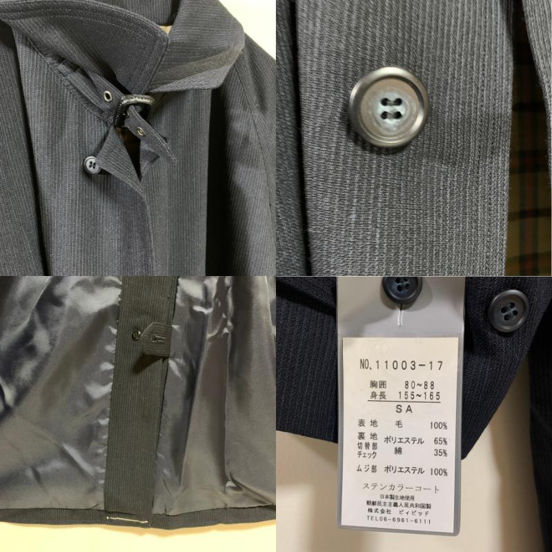 【美品】ステンカラーコート 未着用 毛 紺 シンプル チャック柄