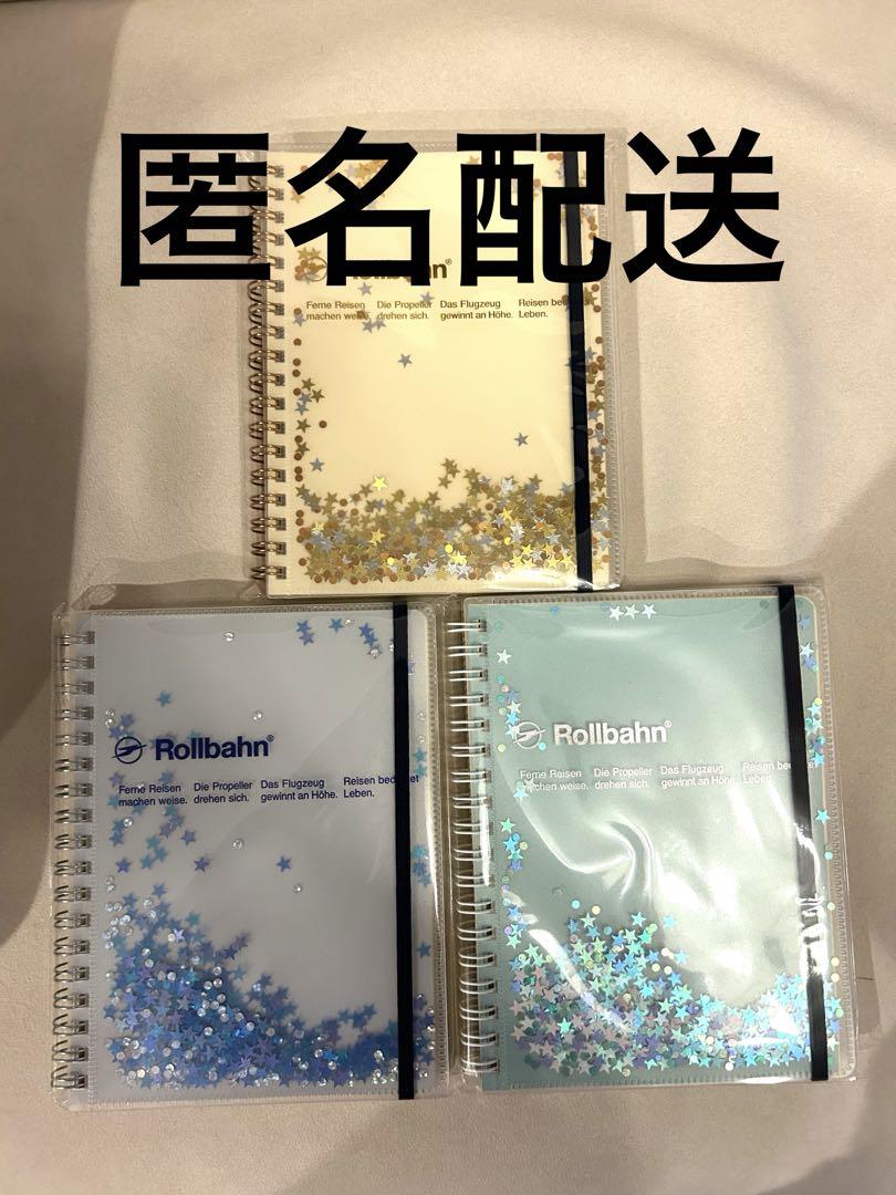 新品未開封　ロルバーン　グリッター　セット