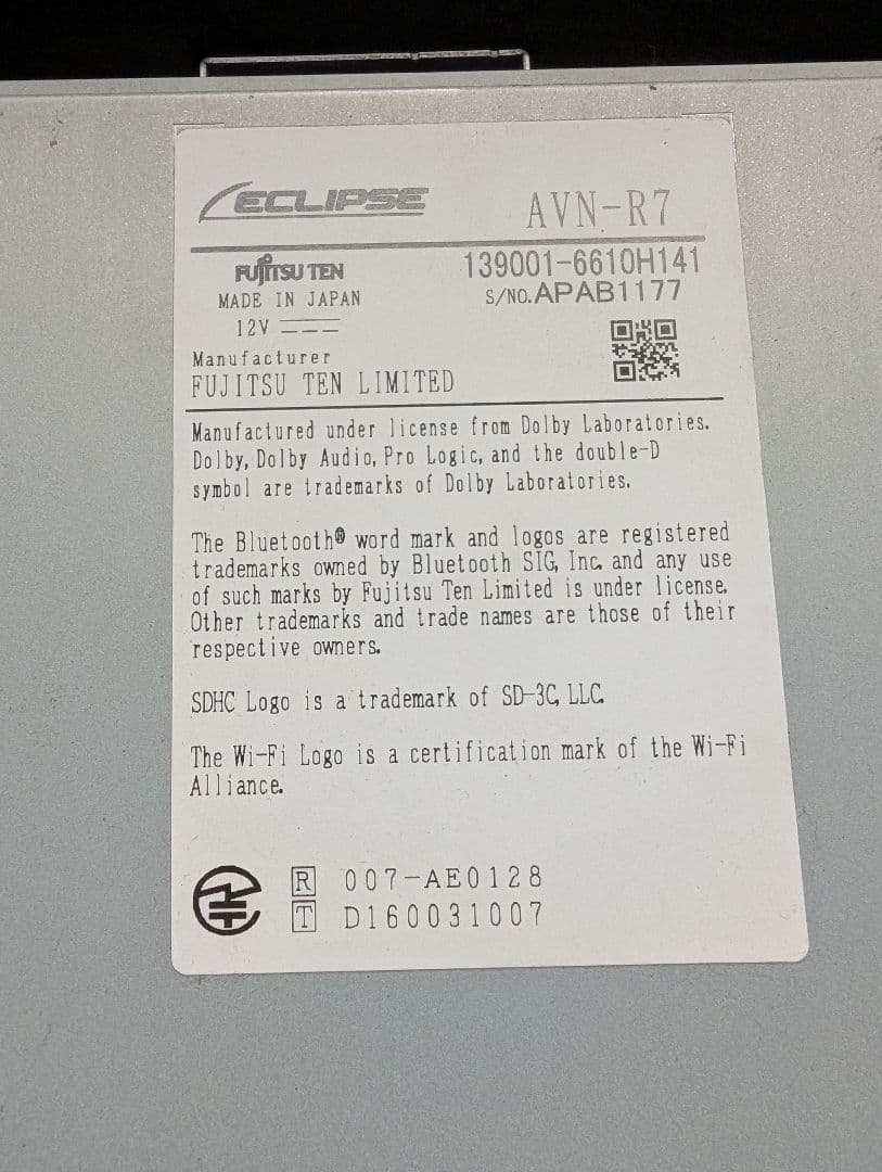 セット商品 ECLIPSE AVN-R7 カーナビ 12V リヤモニター BRIGHTFACE_UK