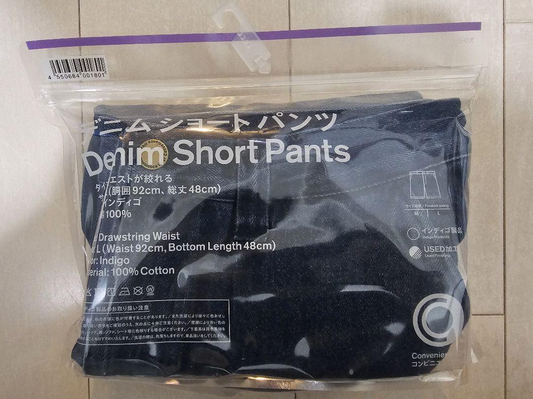 ファミマ　デニムショートパンツ　ファセッタズム　サイズL　ファミマル