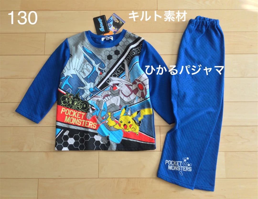 ラスト 新品タグ付き ポケットモンスター 暖かい素材キルトパジャマ 130 Rwmc Or Jp