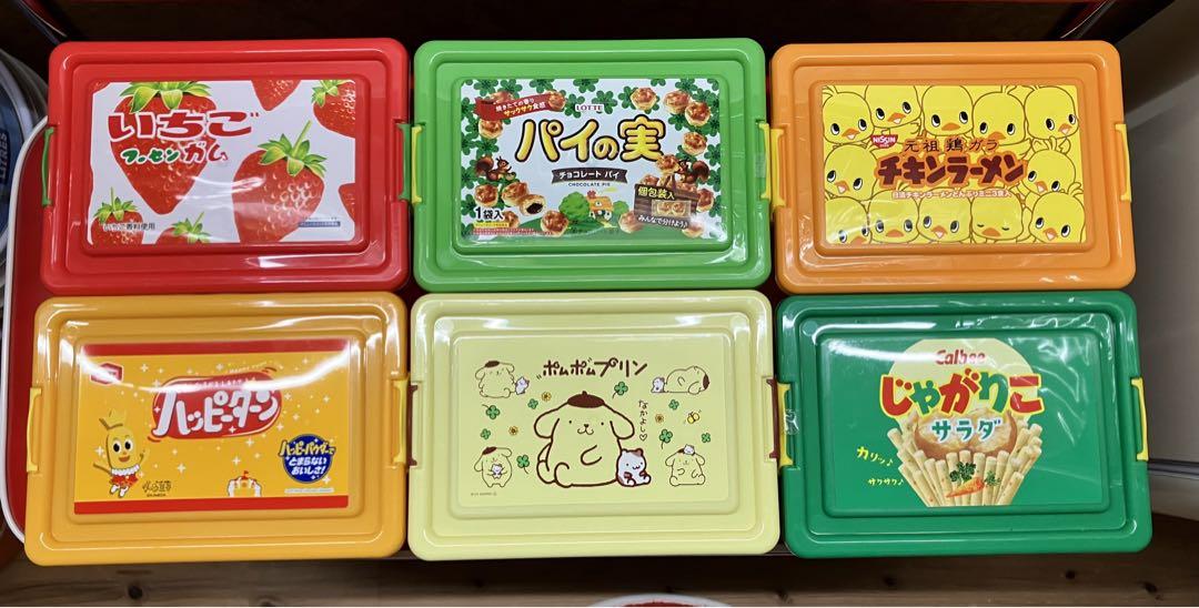 お菓子コンテナ『中身無し』