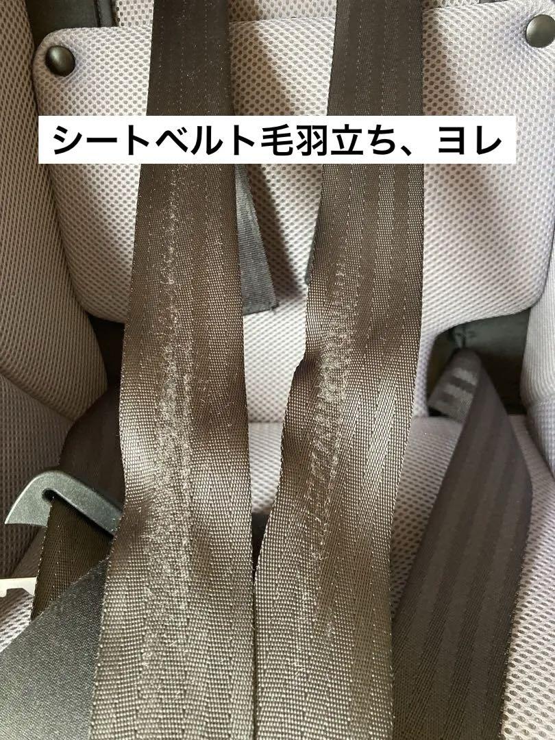 ジョイー アーク arc 360 ISOFIX 新生児 回転式 Joie