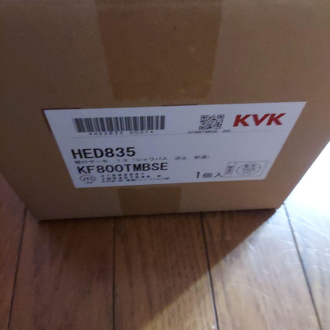 KVK KF800TMB
