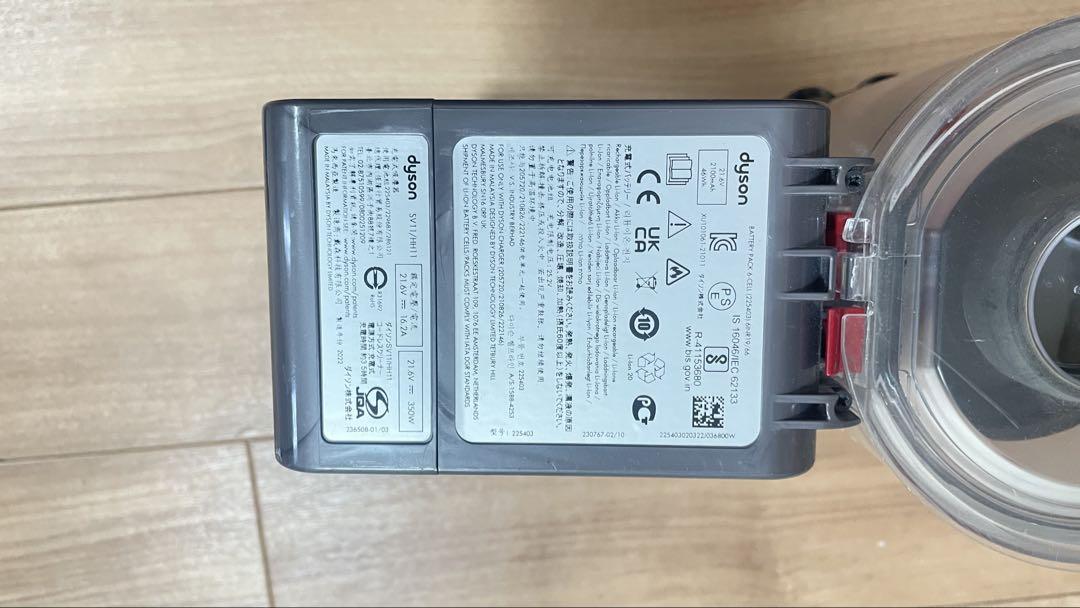 ダイソン コードレスクリーナー　SV11 HH11