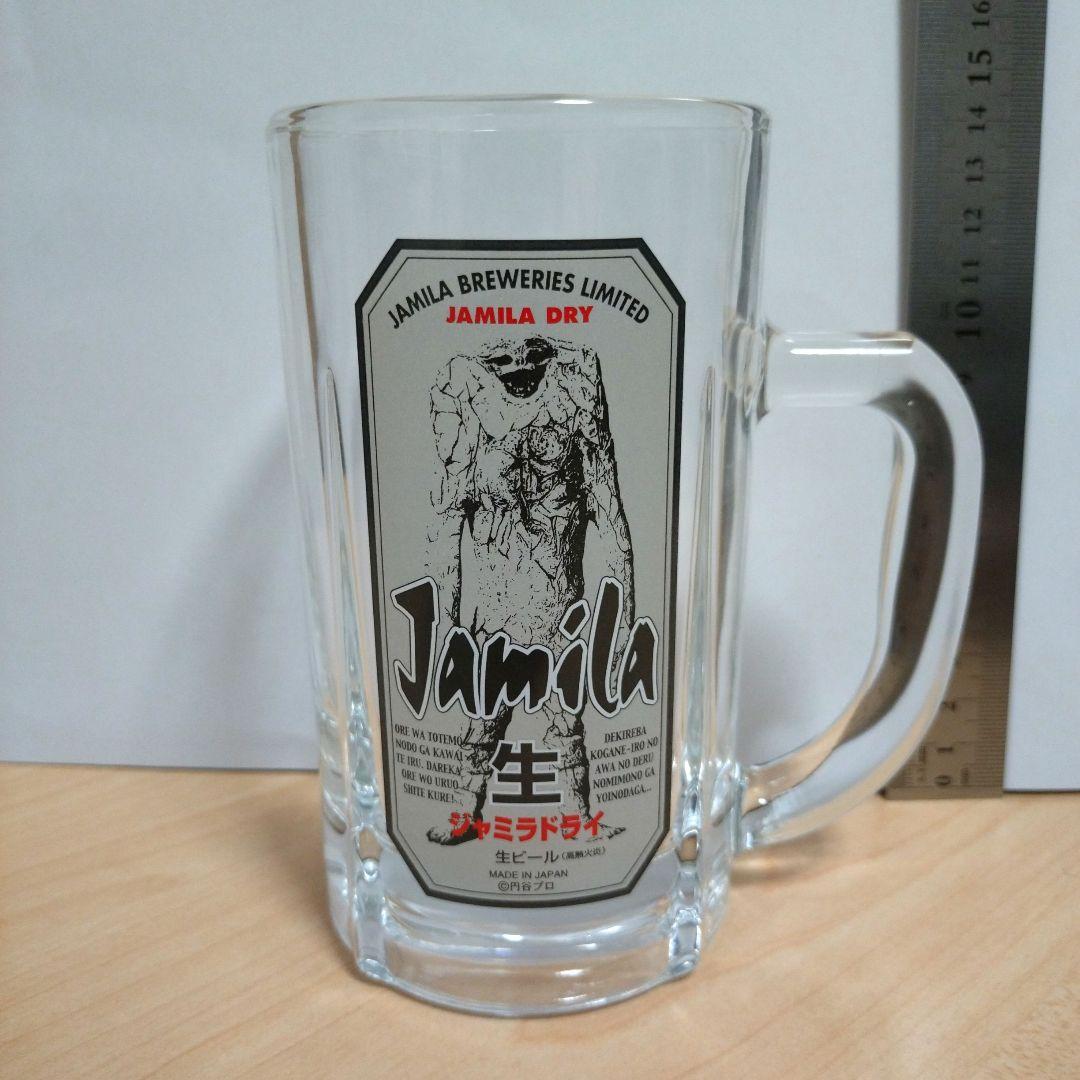 セット販売 匿名配送】怪獣酒場 ウルトラジョッキ ドドンゴ搾り 