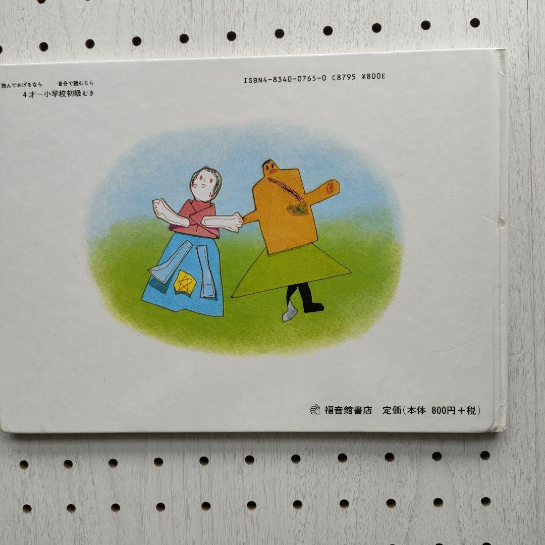 林明子 絵本 おふろだいすき ☆おでかけのまえに☆はじめてのお
