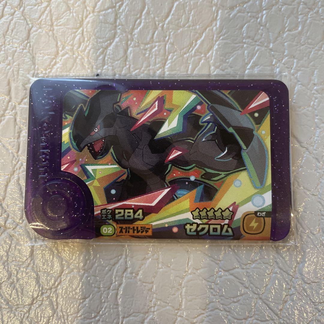 【新品・未使用】　ポケモンフレンダ5弾ST コンプリート 新品・未使用】 ポケモンフレンダ5弾ST コンプリート - メルカリ
