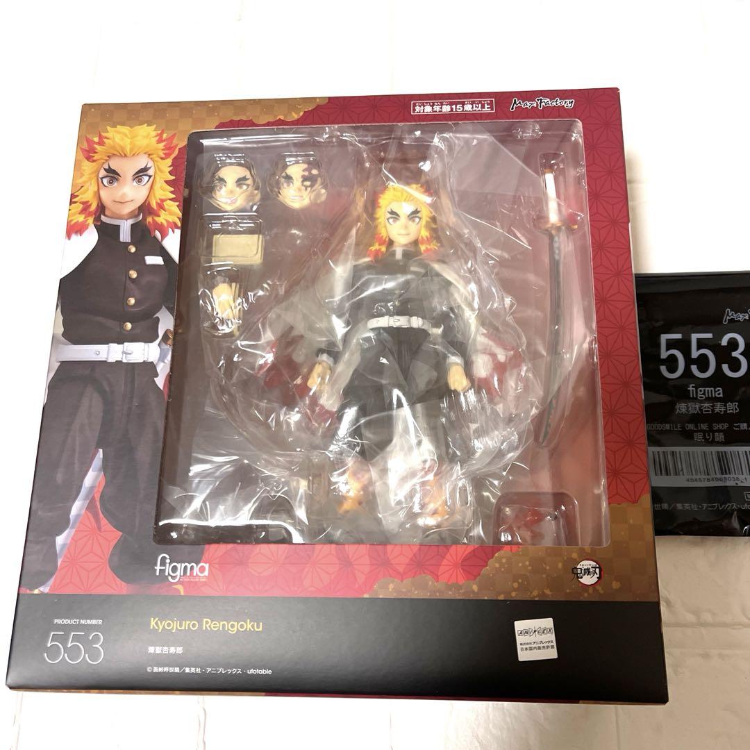 figma 鬼滅の刃　煉獄杏寿郎　特典付　新品未開封 figma 煉獄杏寿郎