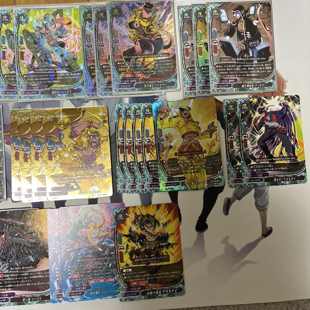 バディファイト デッキ Amazon.co.jp: 轟雷魔王竜 バディファイト スタートデッキ 未