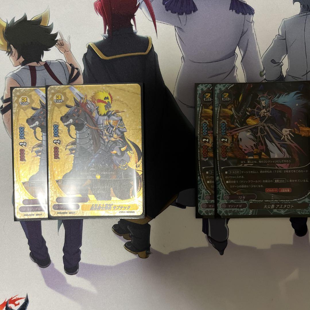 バディファイト デッキ Amazon.co.jp: 轟雷魔王竜 バディファイト スタートデッキ 未