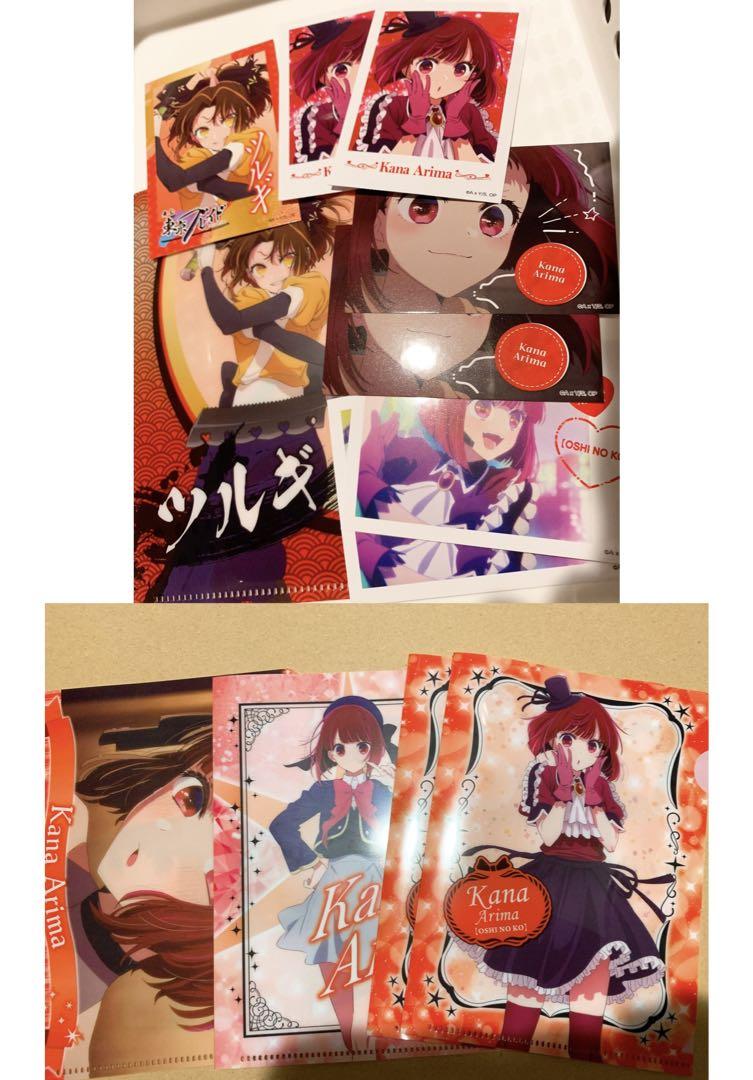 ※画像複数あり 推しの子 有馬かな グッズ まとめ売り 画像複数あり 推しの子 有馬かな グッズ まとめ売り