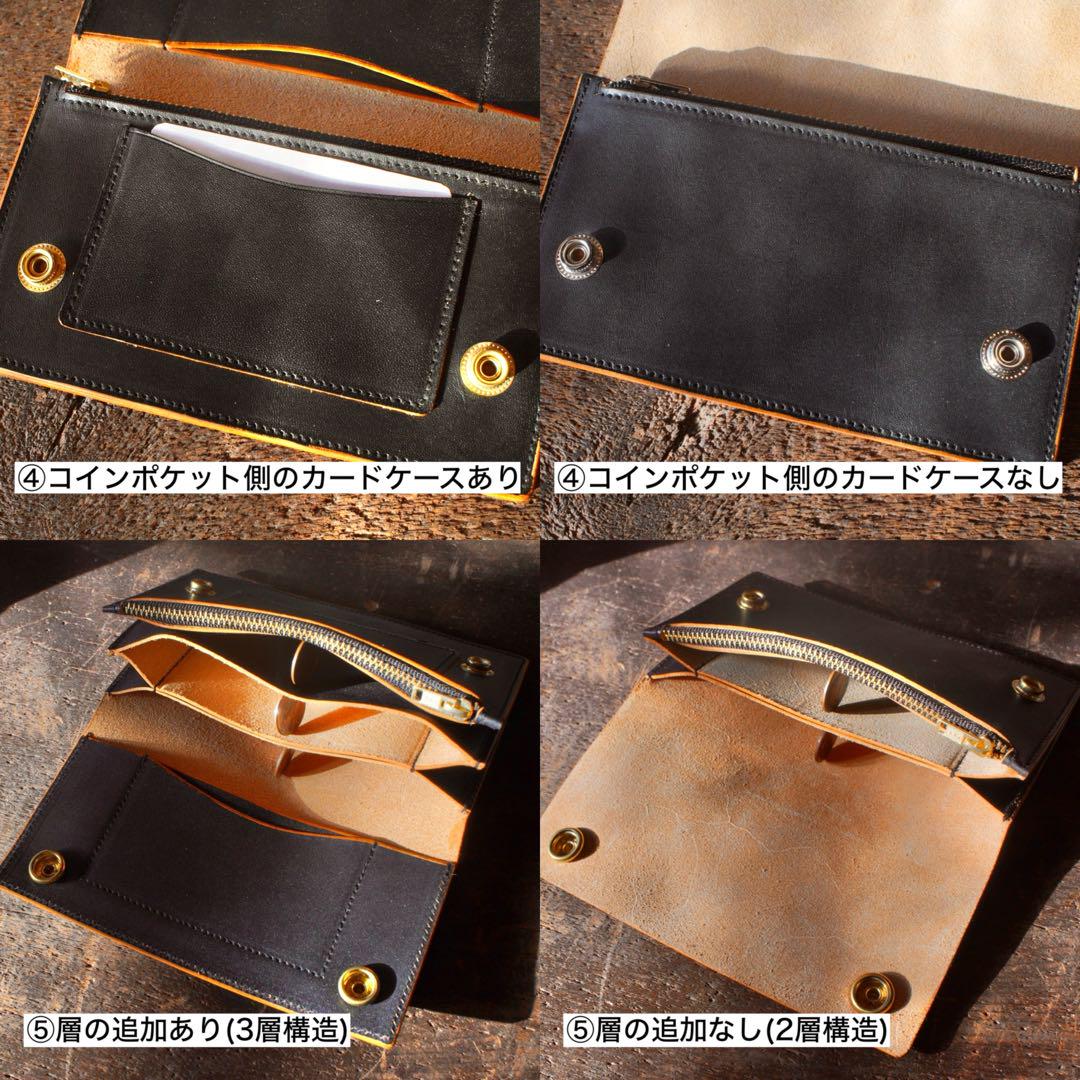 【即納品】トラッカーウォレット ミドル 3層 ブラス ハンドメイド