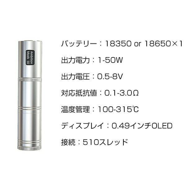 爆買い人気SALE Ambition MODS converter tube Fkyjh-m88898282255 送料無料SALE