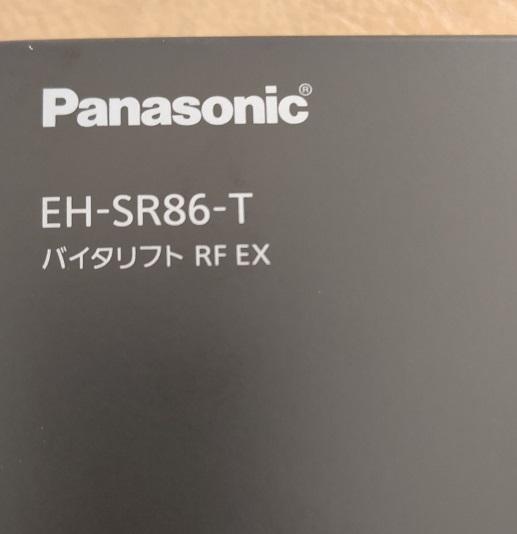 卍 Panasonic