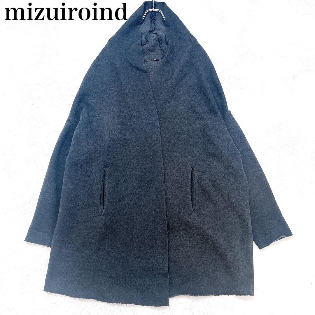 mizuiroind ダークグレー フード ロングカーディガン ウール混