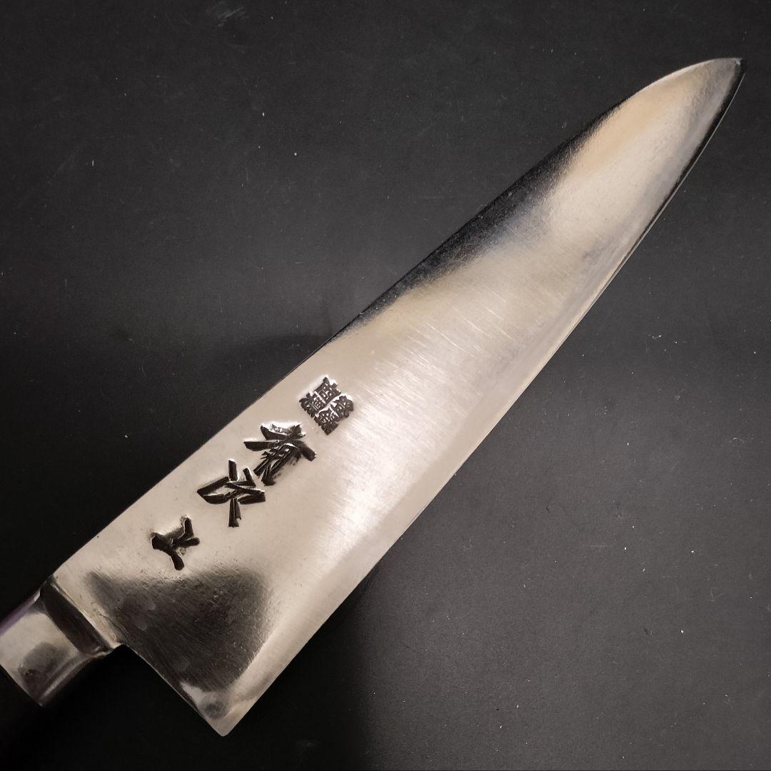 有次 上 特製 青紙全鋼 牛刀 包丁 研ぎ済み 京都 有次 上 特製 青紙全鋼 牛刀 包丁 研ぎ済み 京都