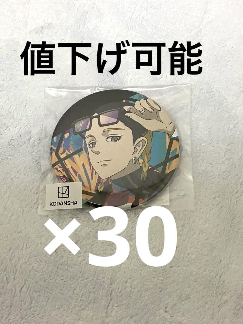 東京リベンジャーズ 灰谷蘭 スーツ 缶バッジ