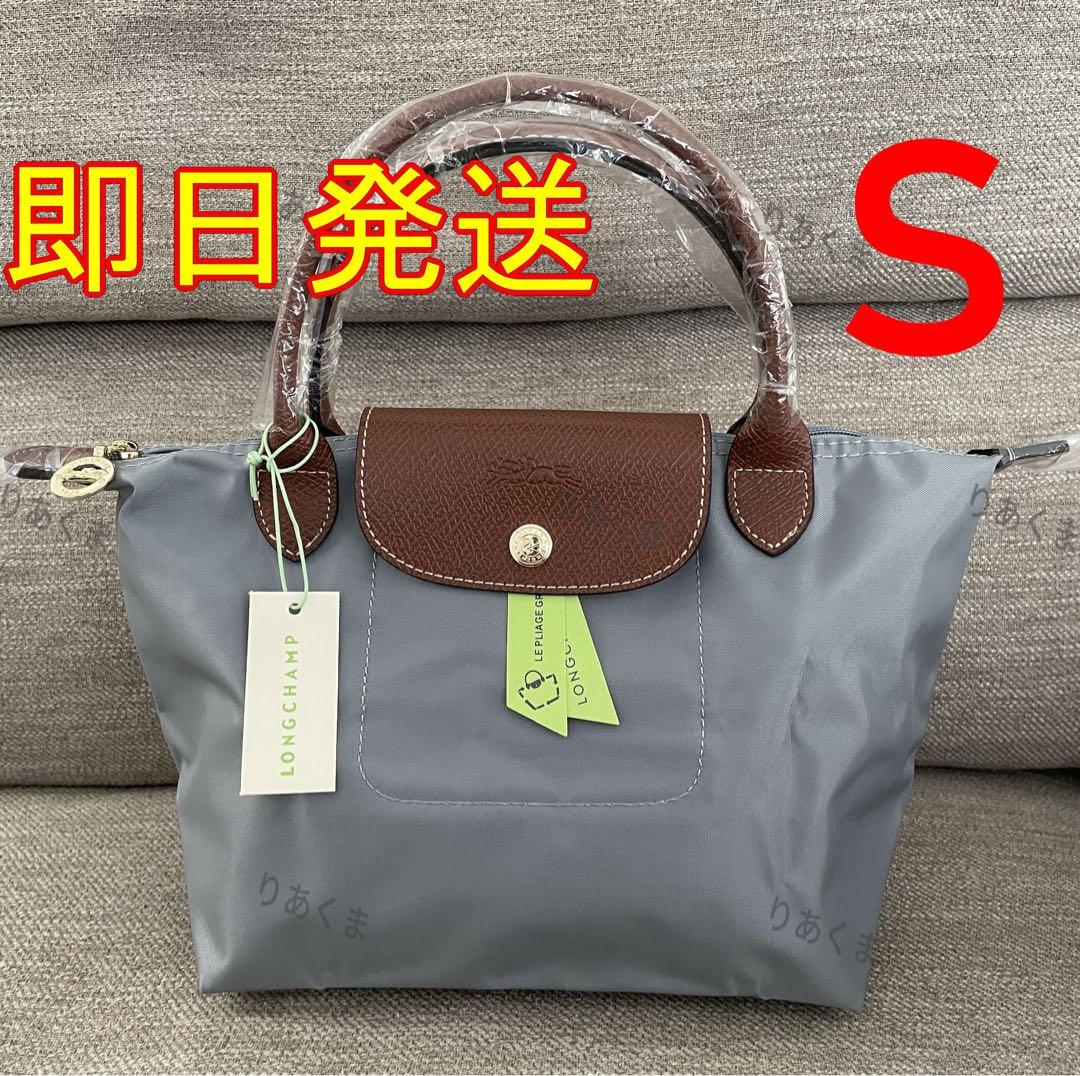 ロンシャン ナイロン　ハンドバッグ　トートバッグ　Sサイズ　スチール