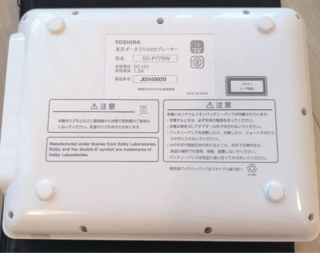SD-P77SW/SP/SL/SG 製品情報｜レグザブルーレイ/レグザタイムシフトマシン｜REGZA ： 東芝