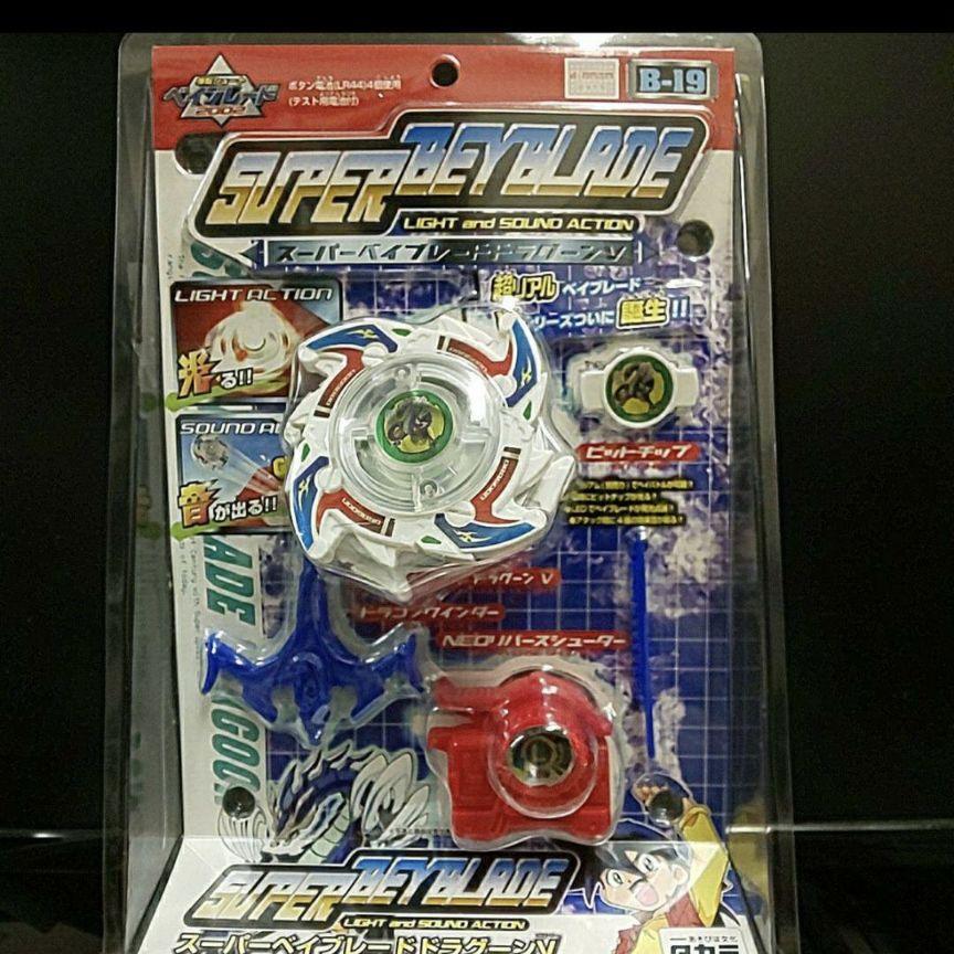 超ポイントアップ祭 スーパーベイブレード 未開封品 希少 ドラグーンV B ビクトリー スポーツトイ・アクショントイ