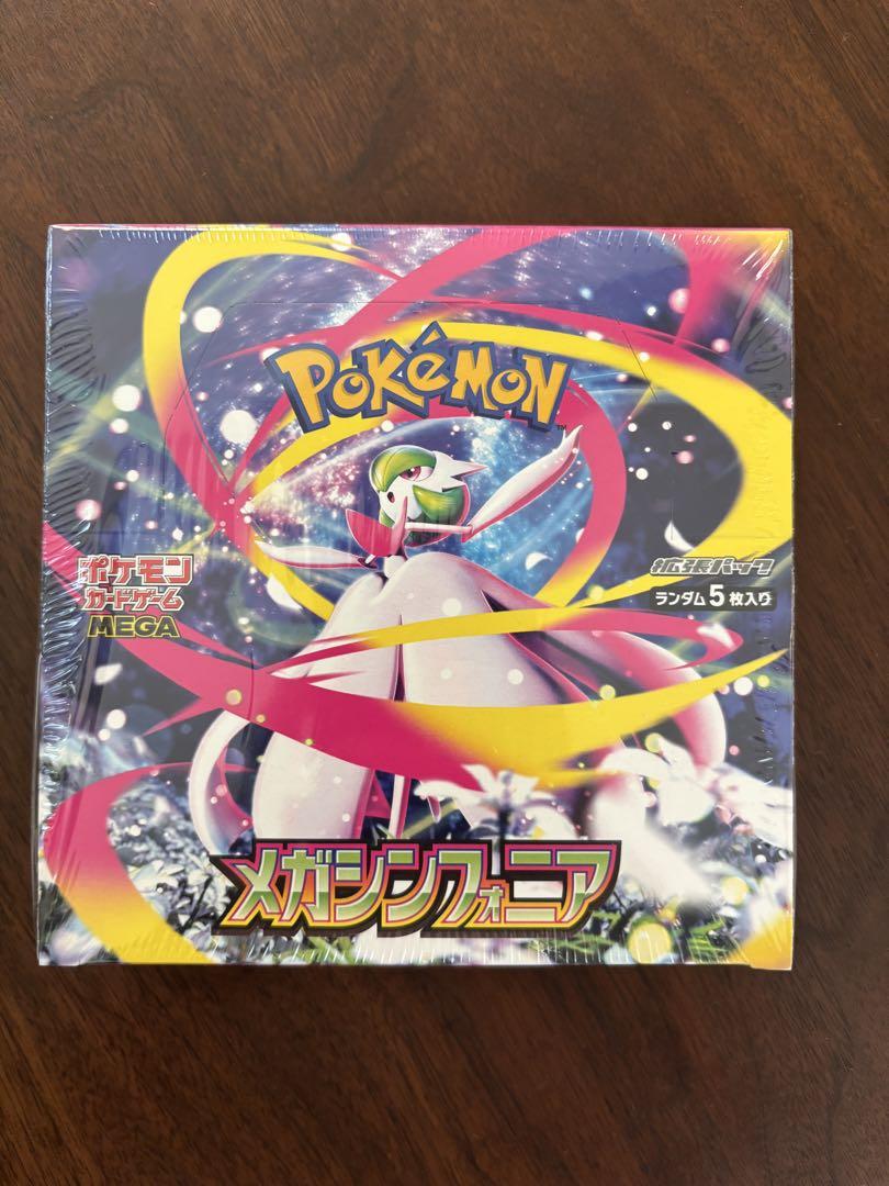 ポケモンカードゲーム メガシンフォニア 1ボックス シュリンク付き