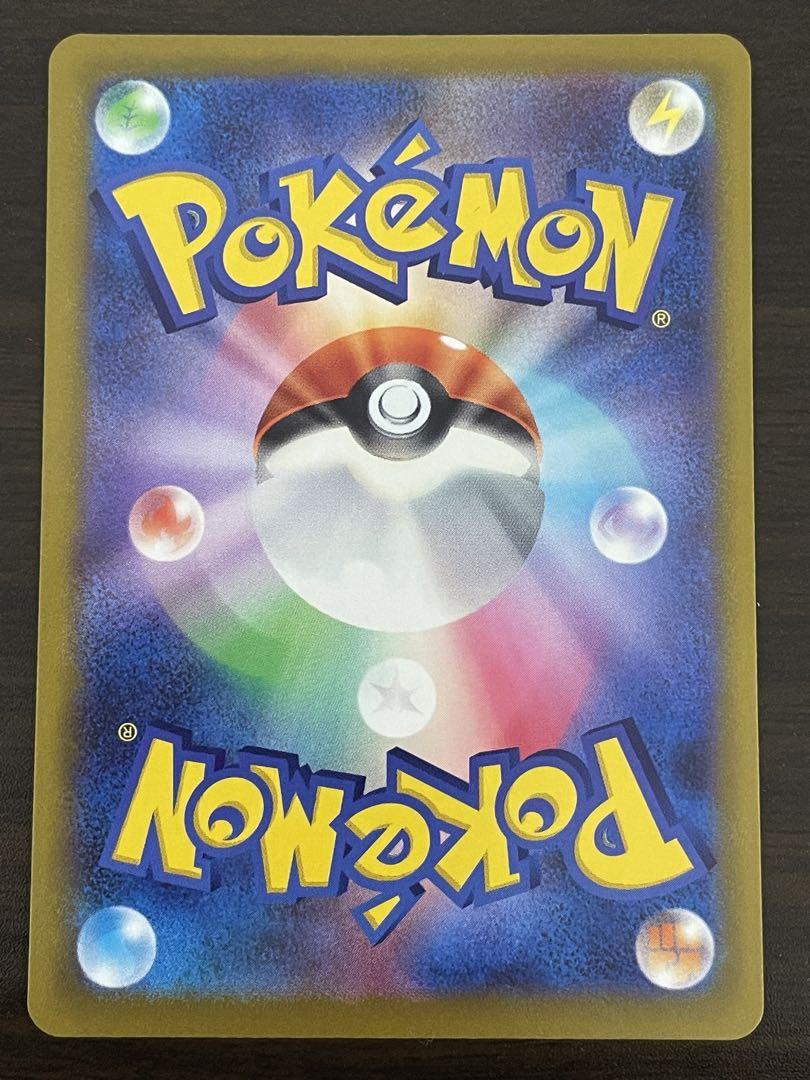 ポケモンカード　プテラV SA