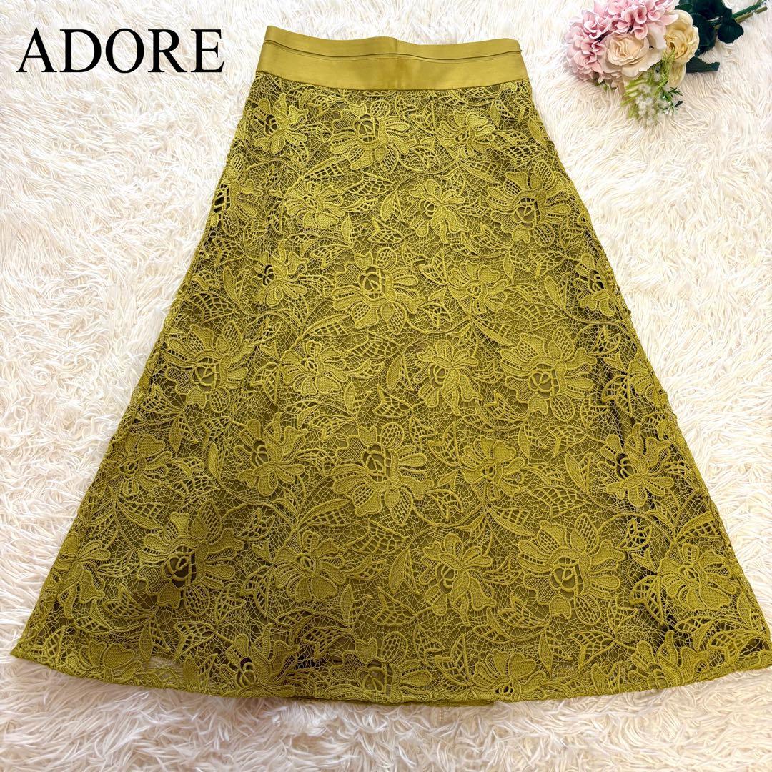 アドーア ウーリーヤーンコードレーススカート 刺繍 花柄 タック 36S・ADORE