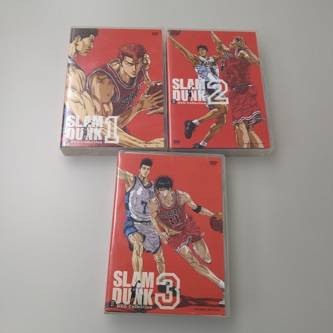 スラムダンク 1-3 DVD BOXやや傷や汚れあり