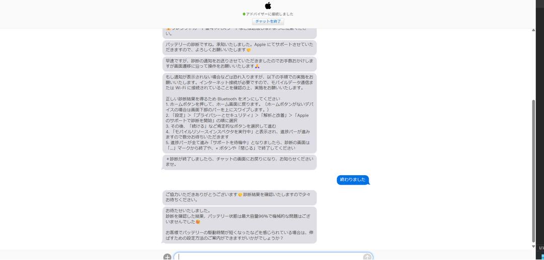 iPad pro第四世代　11インチ
