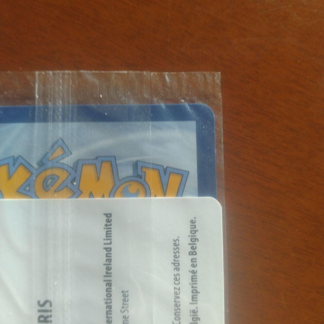 ポケモンカード　ゴッホピカチュウ 【新品未開封・美品】