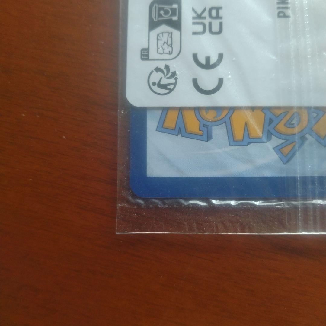 ポケモンカード　ゴッホピカチュウ 【新品未開封・美品】