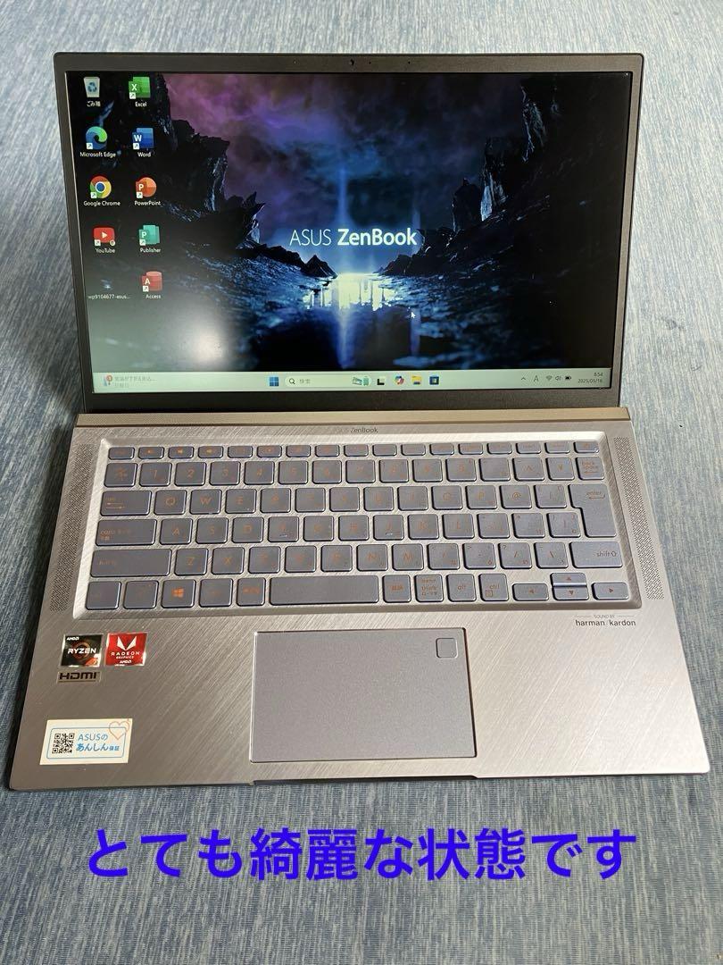 asus zenbook UM431D 美品　Office付