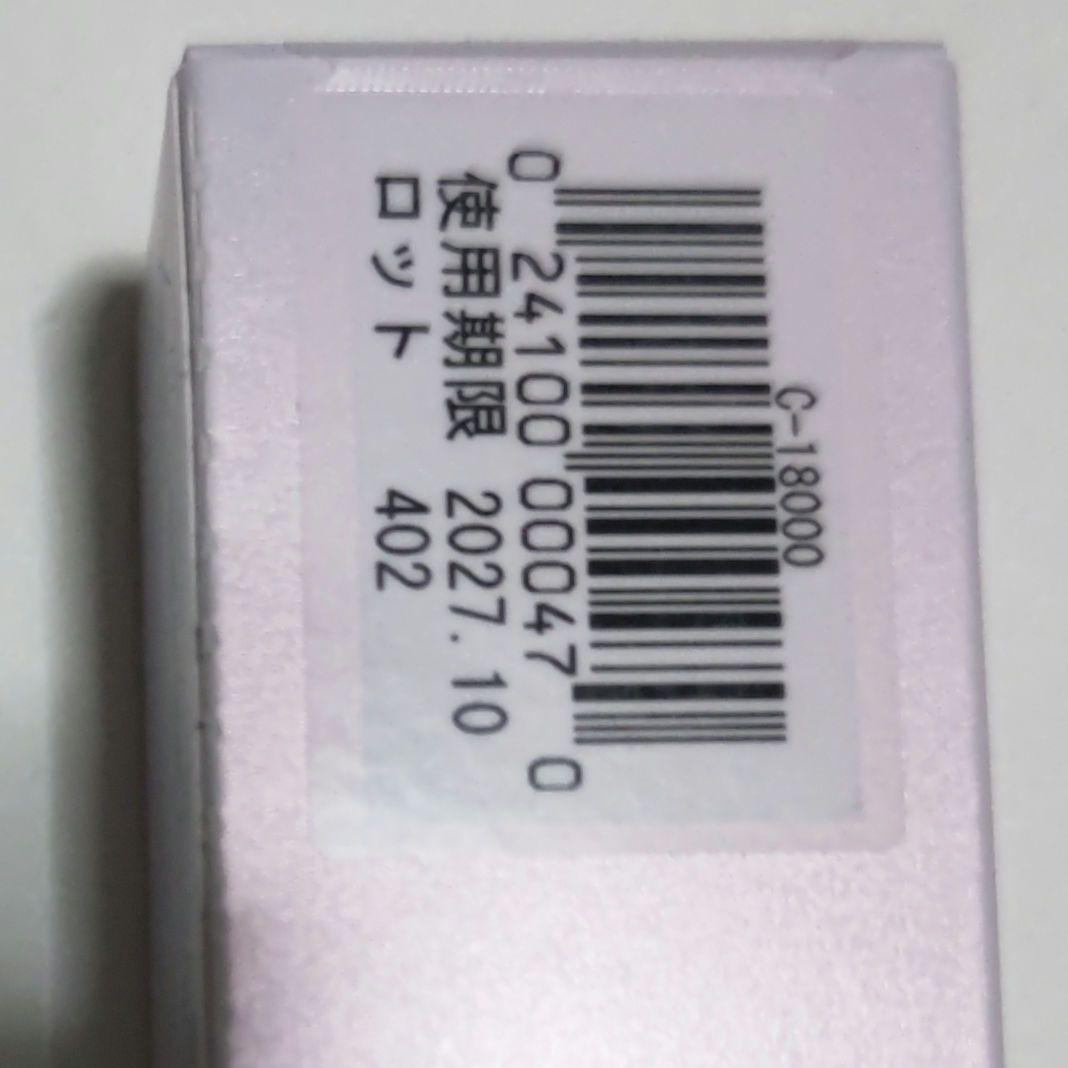 「新品·未使用」シーボン　オールディパーフェクトベール（洗い流さないパック）